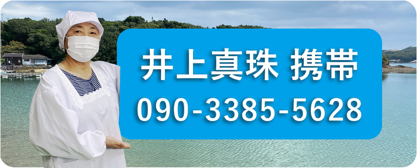 電話　090-3385-5628